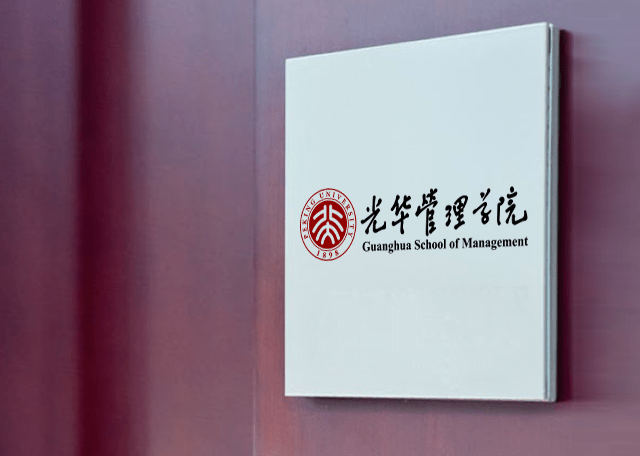 因思想  而光華