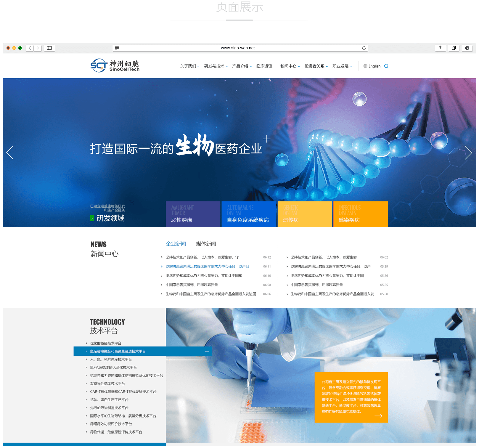 北京網(wǎng)站建設(shè)主要有哪些環(huán)節(jié)流程？