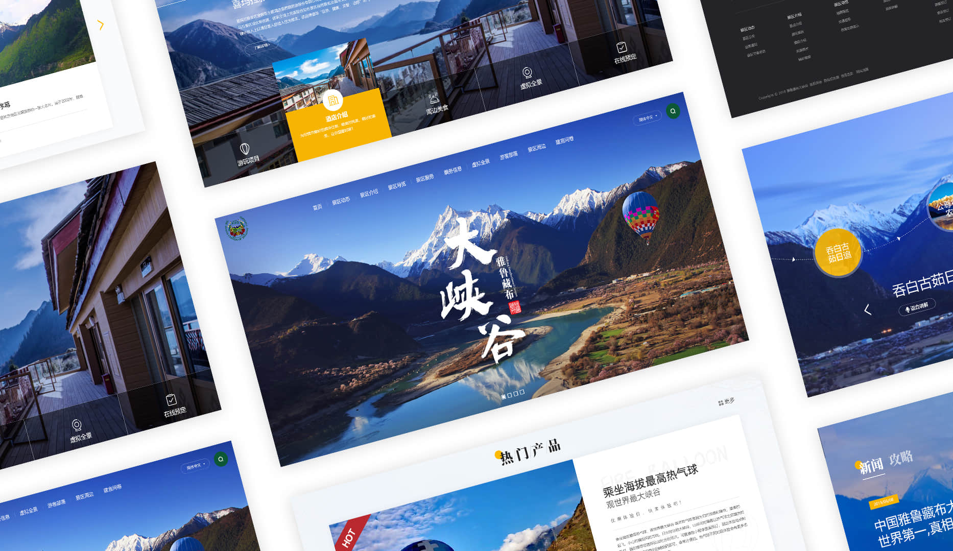 網(wǎng)站建設公司哪家更好一些？