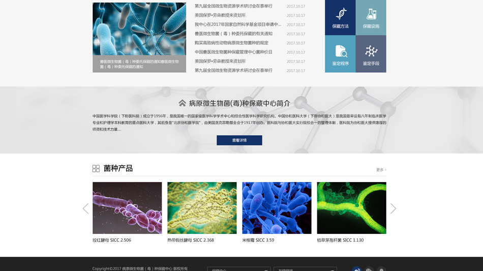 北京網(wǎng)站制作服務(wù)包含了哪些方面？