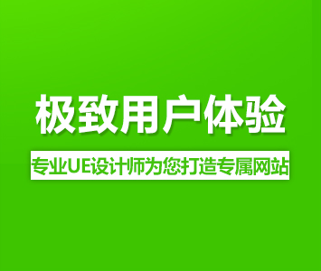 響應(yīng)式網(wǎng)站建設(shè)和PC手機網(wǎng)站都有哪些區(qū)別？